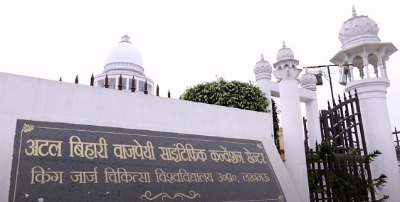 UP MBBS Counselling